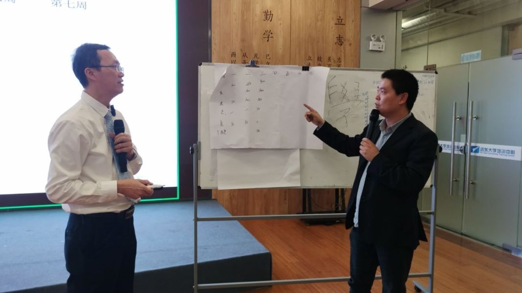 jinnianhui官网大学成功举办2024年创新思维工作坊第3期...