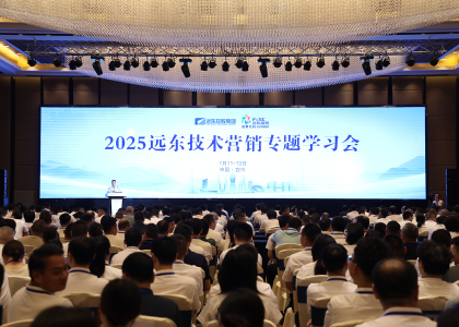 砺剑半程 决胜全年 | jinnianhui官网控股2025技术营销...